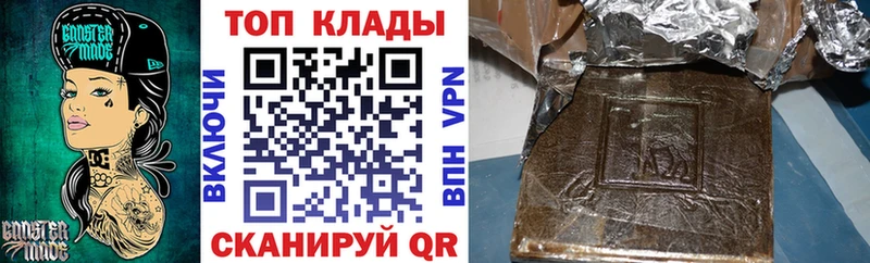 Наркошоп купить КОКАИН  A-PVP  Метамфетамин  Гашиш  Марихуана  Мефедрон  Новотроицк