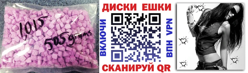 Купить где  Новотроицк  Ecstasy DUBAI 