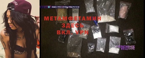 мефедрон мука Вязьма