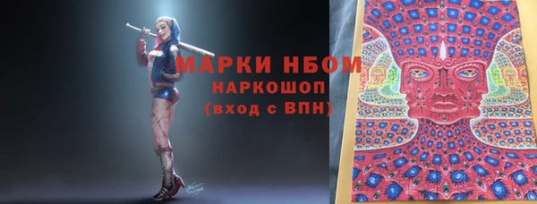 экстази Вязники