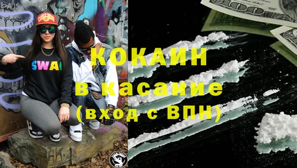 экстази Вязники