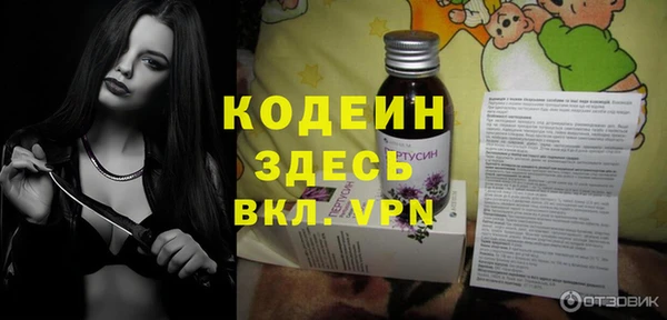 мефедрон мука Вязьма