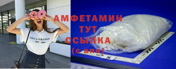 экстази Вязники