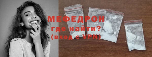 экстази Вязники