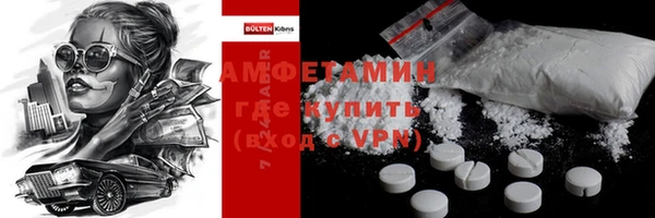 мефедрон мука Вязьма