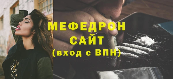 гашик Горно-Алтайск