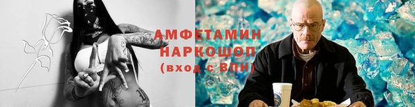 гашишное масло Тайга