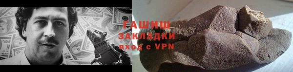 экстази Вязники
