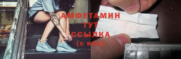 экстази Вязники