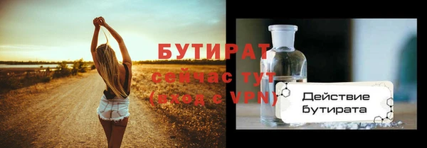 таблы Вяземский