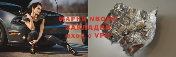 прущий лед Горнозаводск
