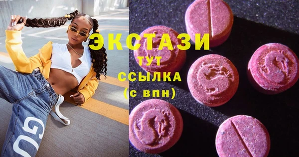 таблы Вяземский