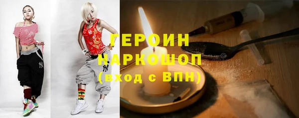 экстази Вязники