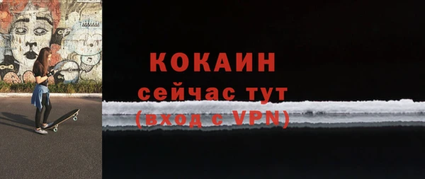 гашишное масло Тайга