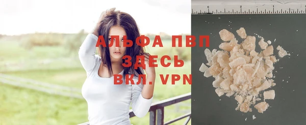 мефедрон мука Вязьма