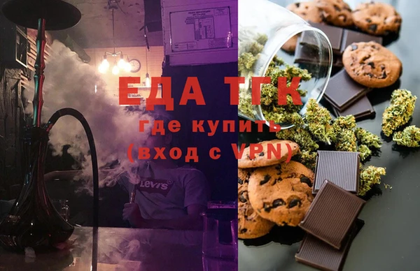 соль ск Тавда