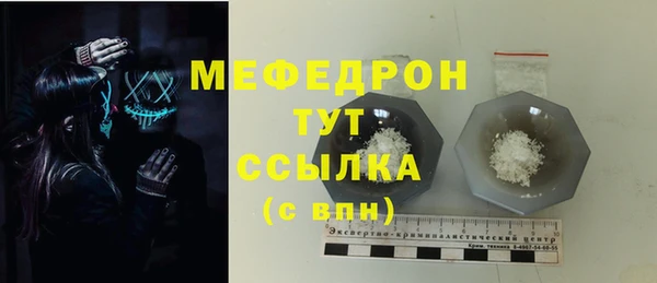 таблы Вяземский