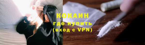 мефедрон мука Вязьма