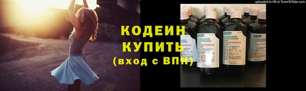 мефедрон мука Вязьма