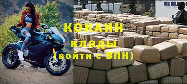 экстази Вязники