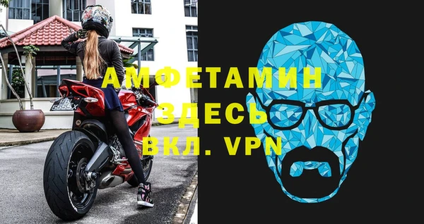 экстази Вязники