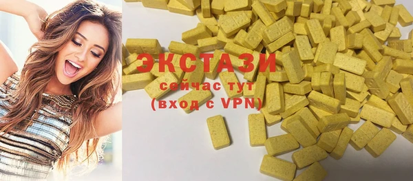 таблы Вяземский