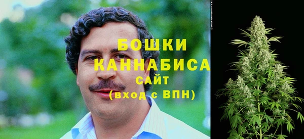 экстази Вязники