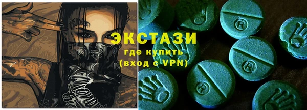 таблы Вяземский