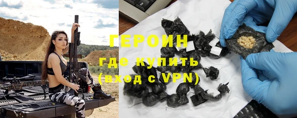 мефедрон мука Вязьма