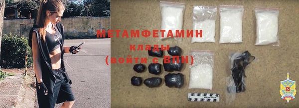 гашишное масло Тайга