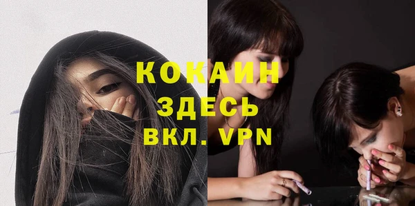 мефедрон мука Вязьма