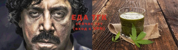 мефедрон мука Вязьма