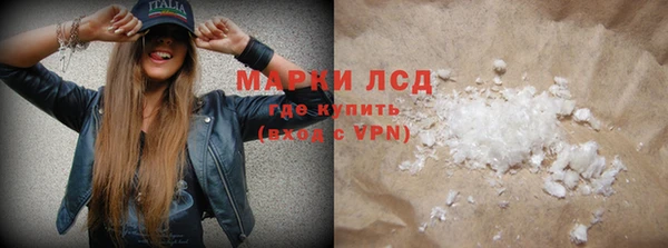соль ск Тавда