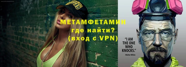 мефедрон мука Вязьма