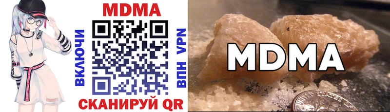 МДМА Molly  Купить где  Новотроицк 