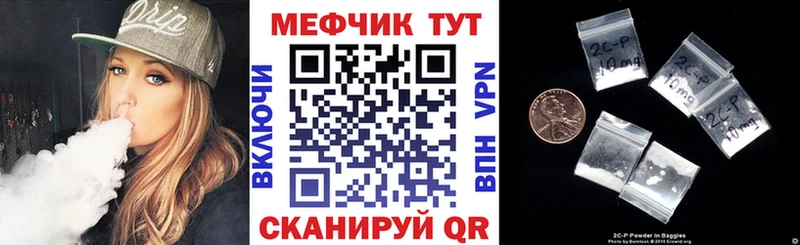 МЯУ-МЯУ VHQ Купить где Новотроицк