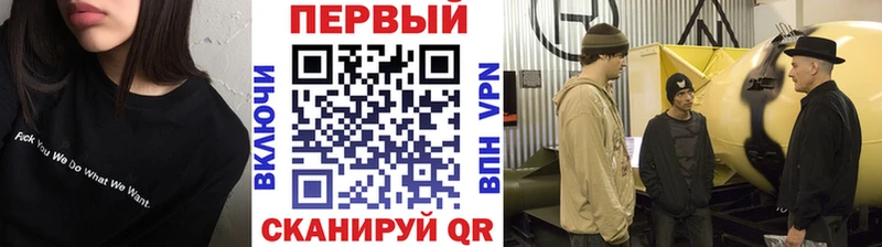 Купить где  Новотроицк  МЕТАМФЕТАМИН мет 