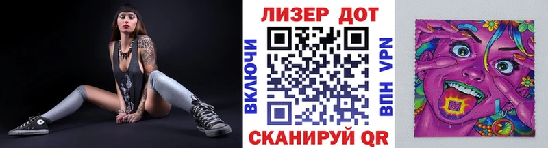 Купить закладки  Новотроицк  Наркотические марки 1,5мг 