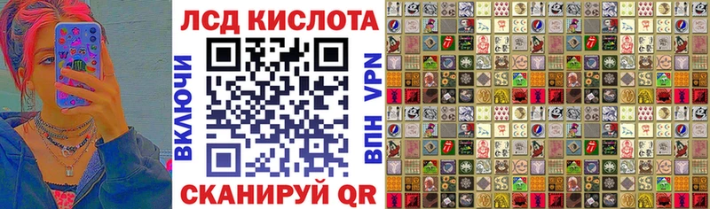 Марки N-bome 1,5мг Новотроицк
