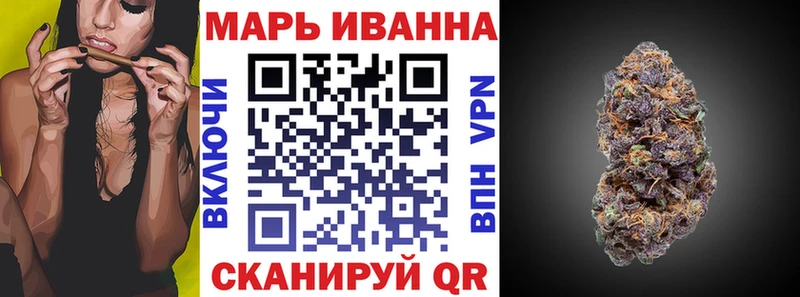 Каннабис Bruce Banner Новотроицк