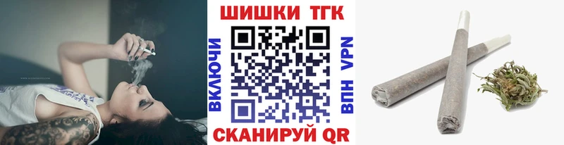 Марихуана SATIVA & INDICA  Купить  Новотроицк 